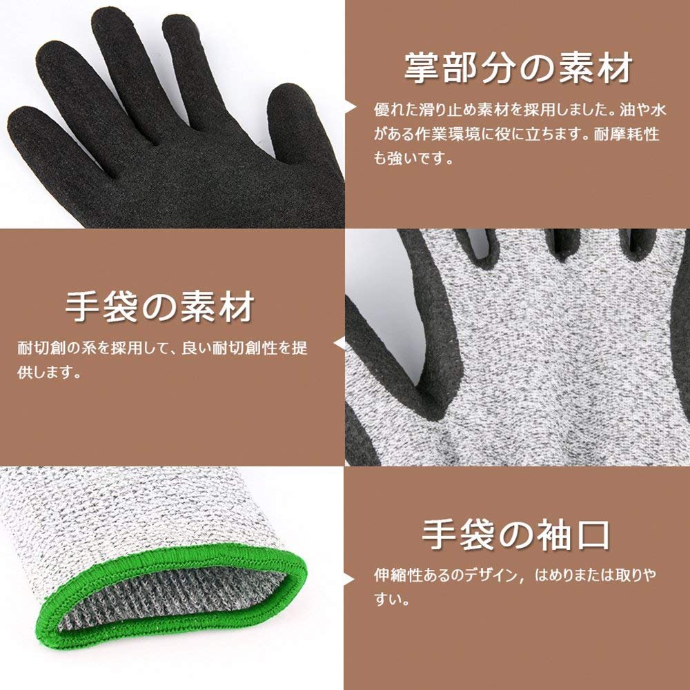 Amazon | [SNZO] 軍手 防刃 防刃手袋 滑り止め 作業用 手袋 作業