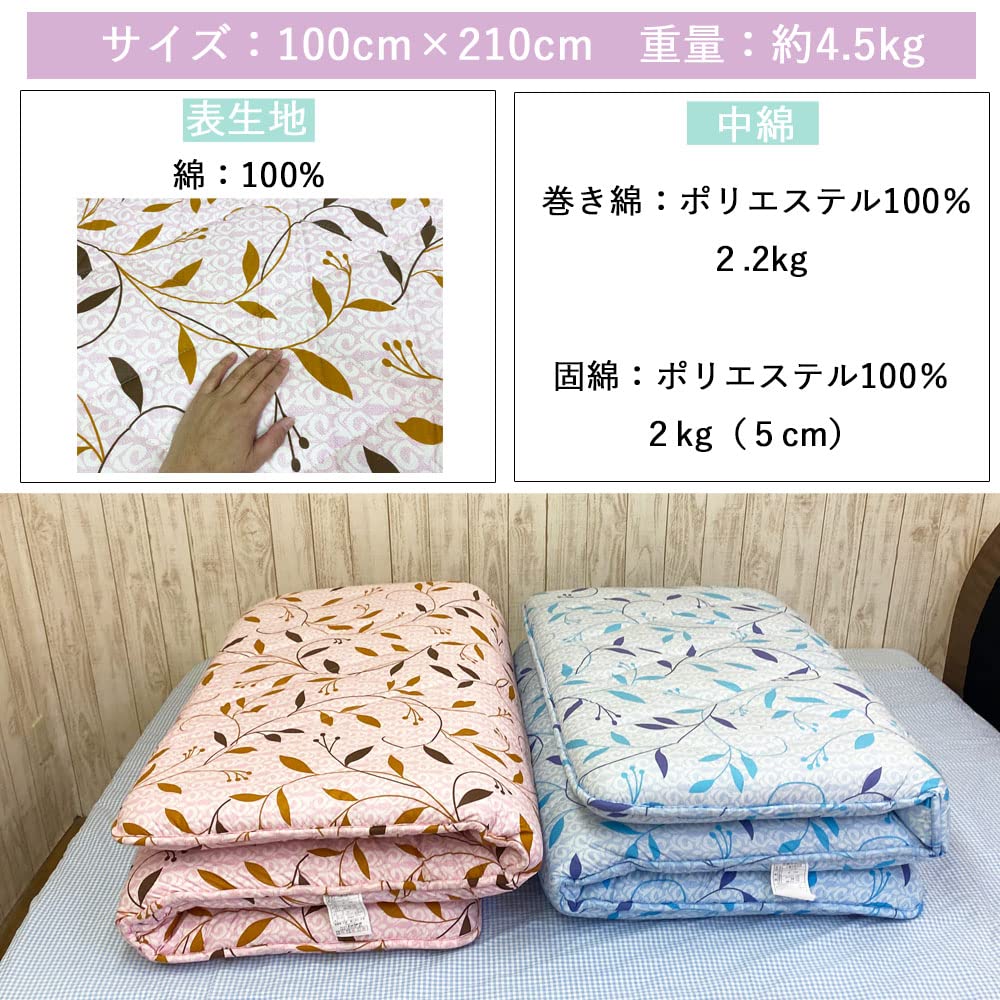 Amazon｜敷き布団 シングル ロング 極厚 三層 敷布団 日本製 100 x 210