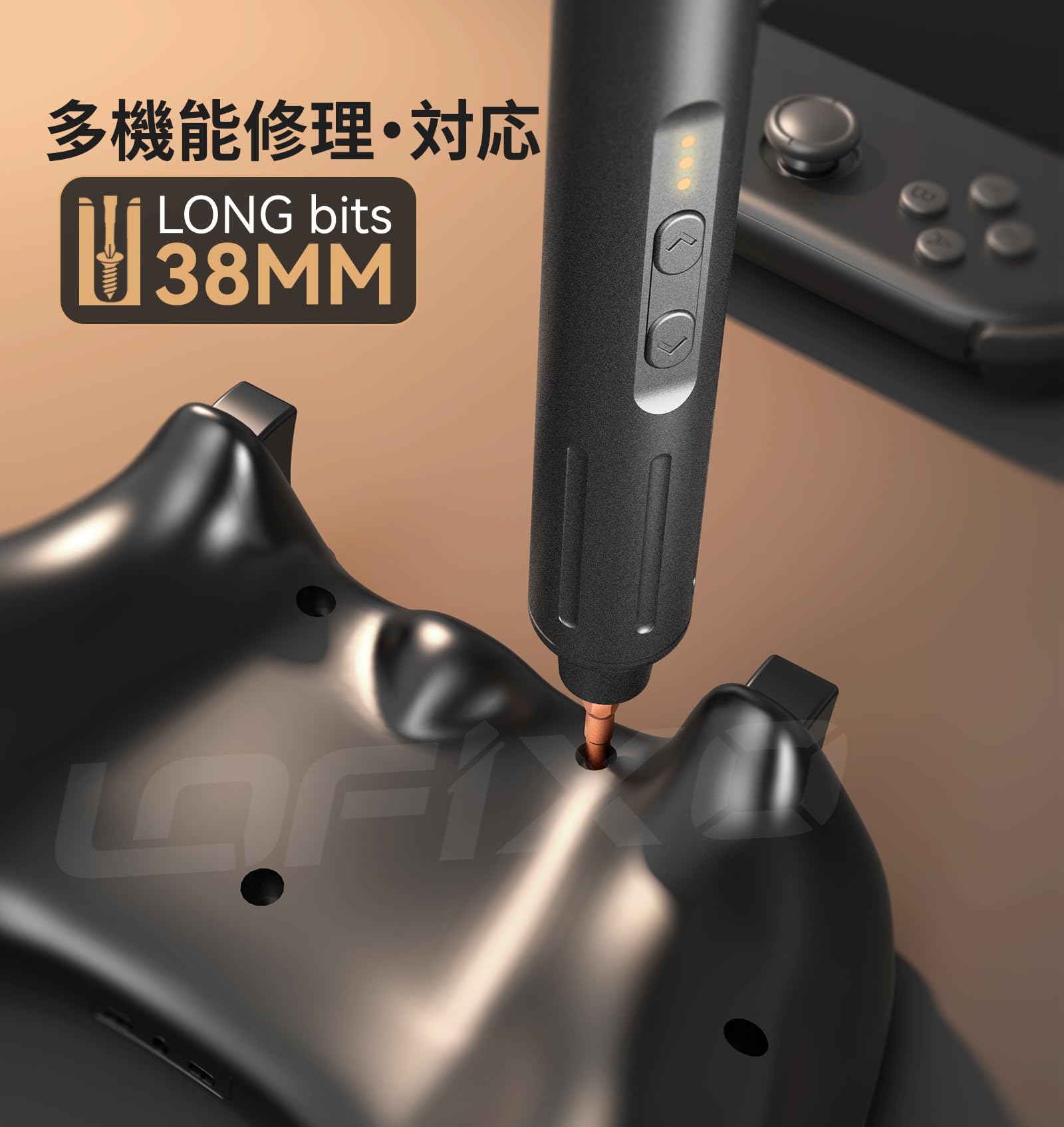 トルクスドライバー T5 T6 T8 T9 T10 精密ドライバー y字 Y0 y00 y000 星型 ペンタローブ P2 P5 プラス ph0 ph00 ph000 Ph1 ドライバーセット 任天堂/Xbox/PS4/PS5 コントローラー用 iPhone/Macbookの修理に対応 スマホ ノートパソコン コンピューター 分解工具 USB-C充電式 正逆転切替 S2素材