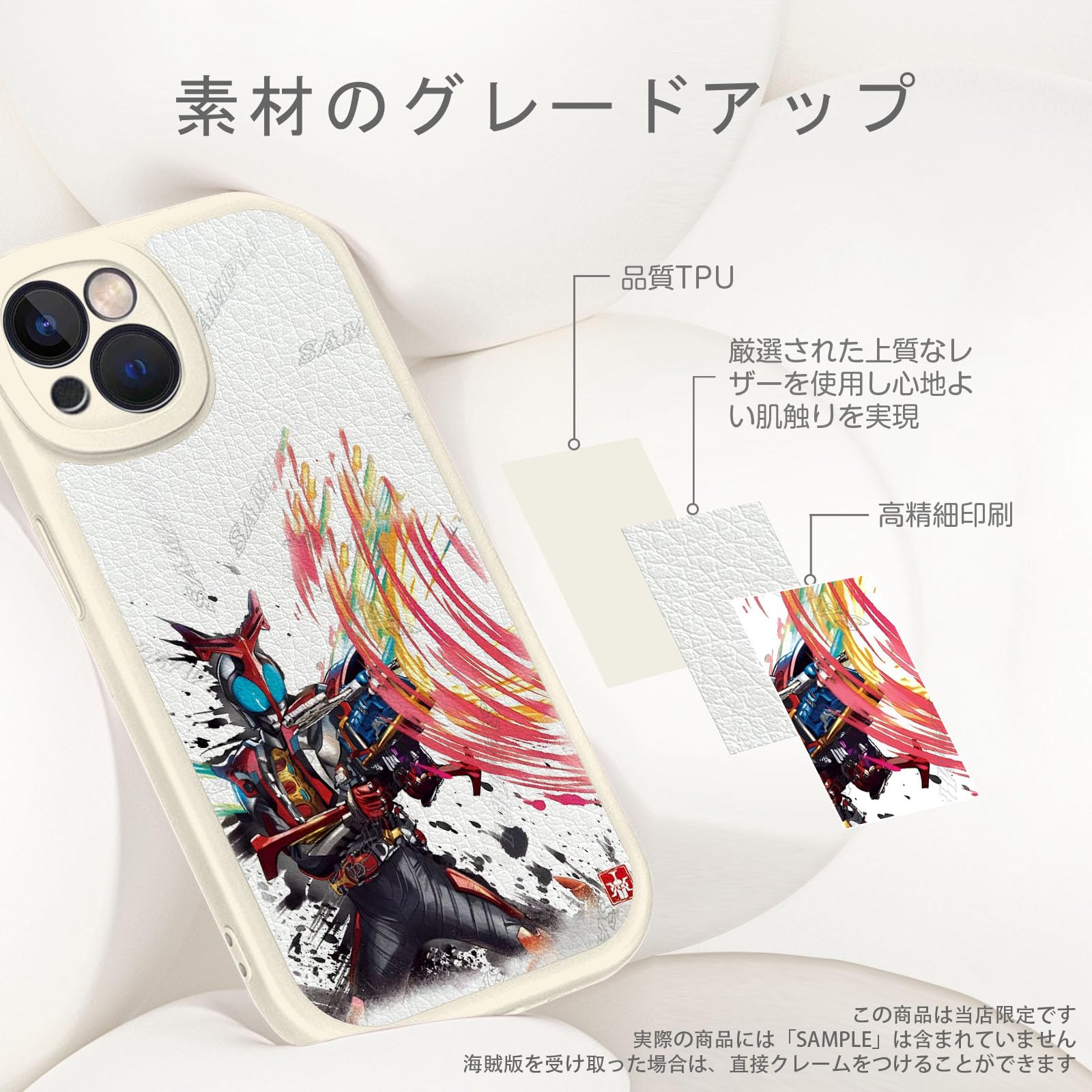 Amazon.co.jp: 仮面ライダー スマホ ケース iphone11pro ケース 肌触り