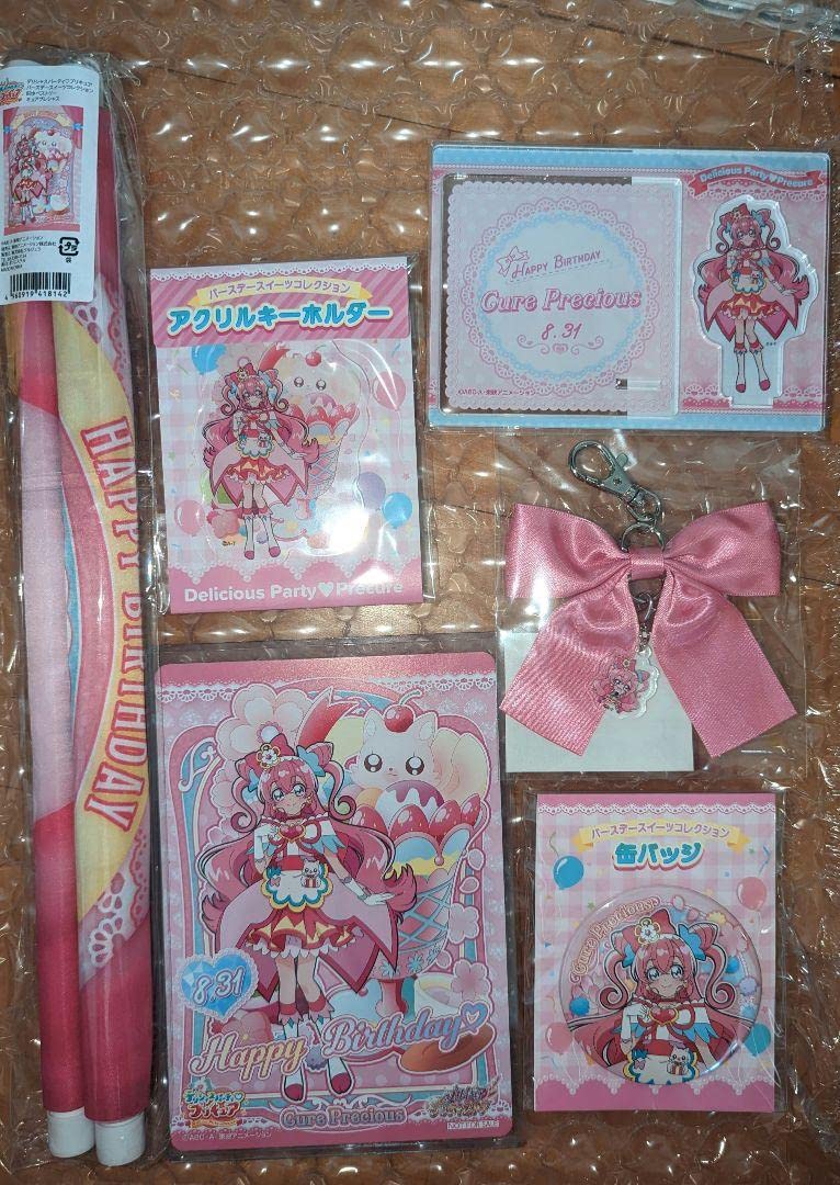 Amazon.co.jp: キュアプレシャス バースデーグッズ 6種 コンプ セット