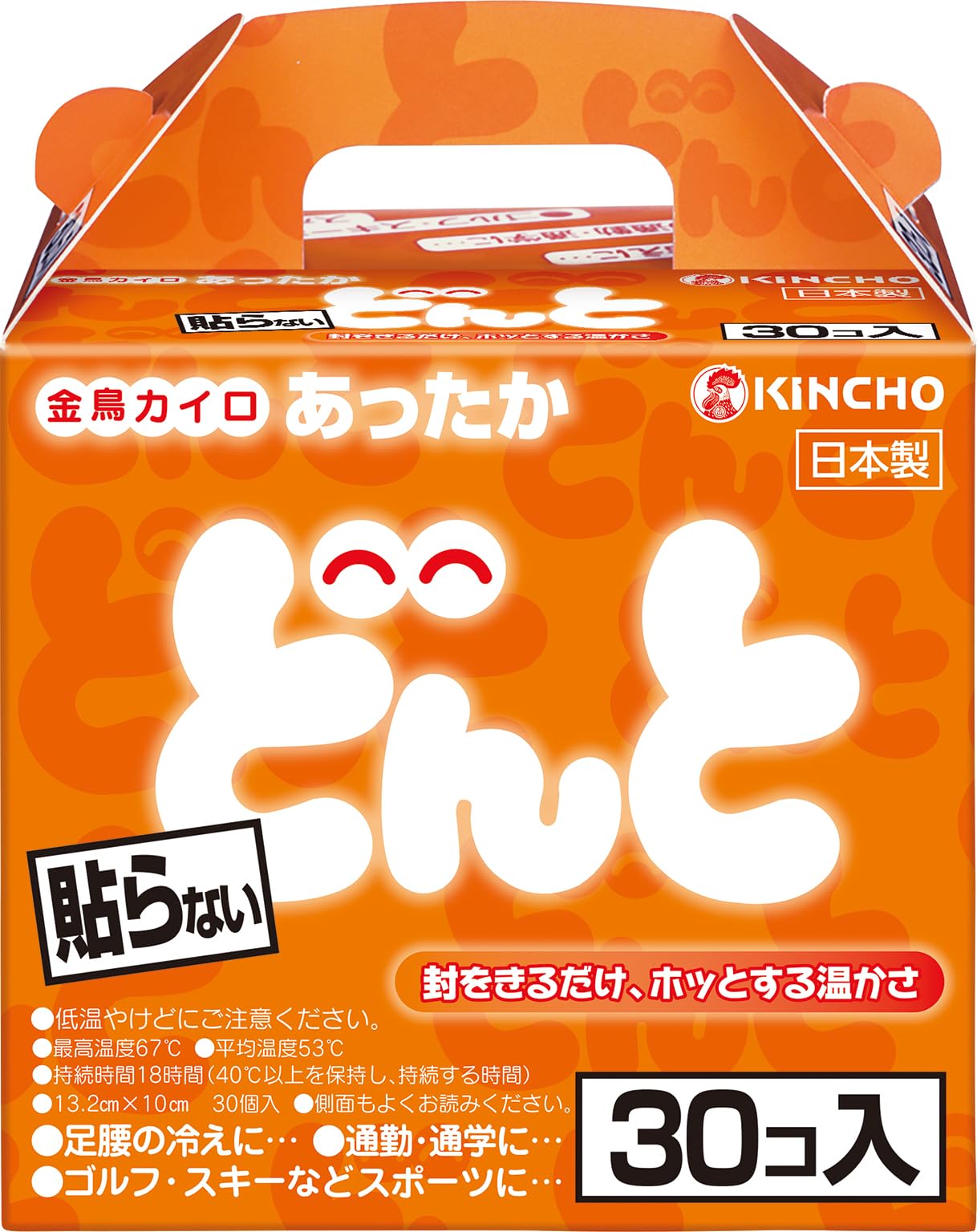 Amazon | KINCHO どんと 使い捨てカイロ 貼らないタイプ 30個入 薄型 