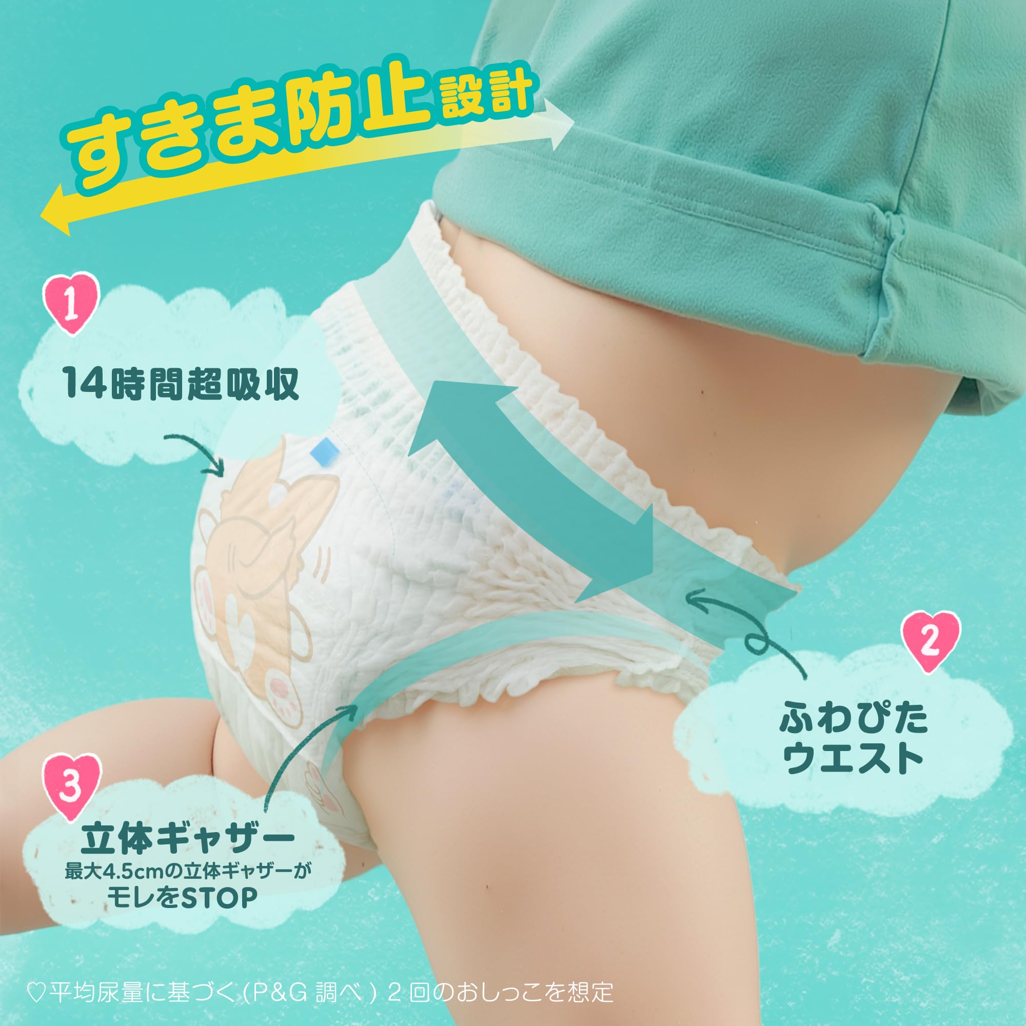 Amazon.co.jp: 【パンツ Lサイズ】パンパース オムツ さらさらケア (9