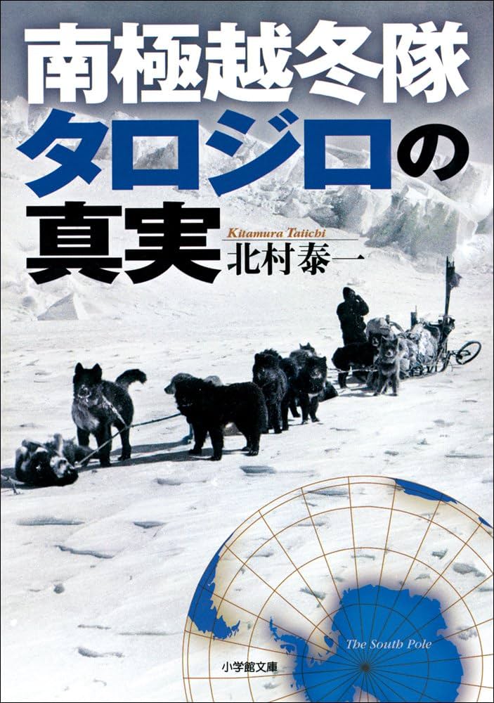 【超希少 状態優】南極の石 昭和43年★第9次越冬隊員持ち帰り★重量6.4kg★ 超希少 状態優】南極の石 昭和43年☆第9次越冬隊員持ち帰り☆重量6.4kg