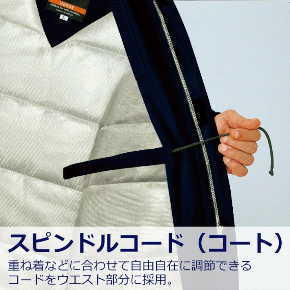 Amazon.co.jp: [ミドリ安全] 衿ボア取り外し可／二重袖 男女兼用