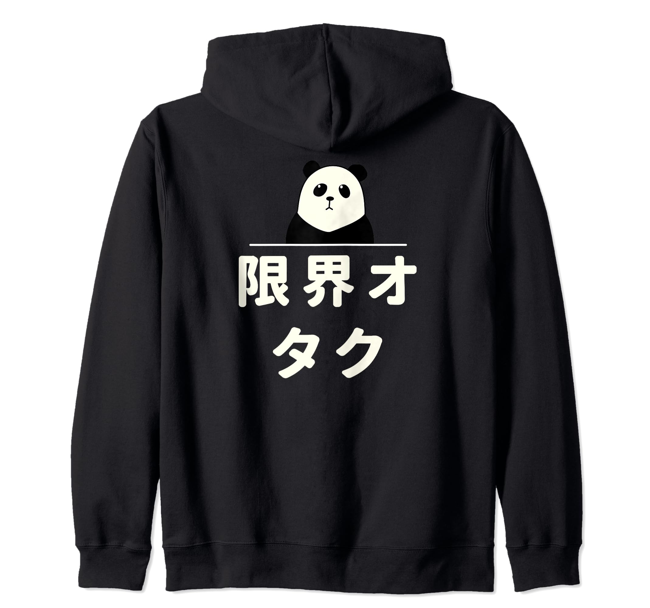 オタクジョーク