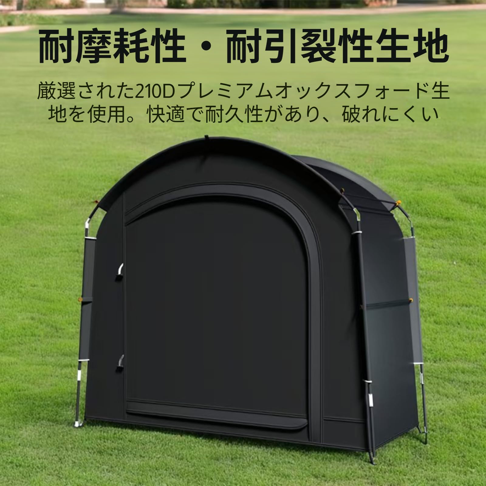 Amazon.co.jp: [Xiaipomu]サイクルハウス 自転車置き場 1-3台用 省