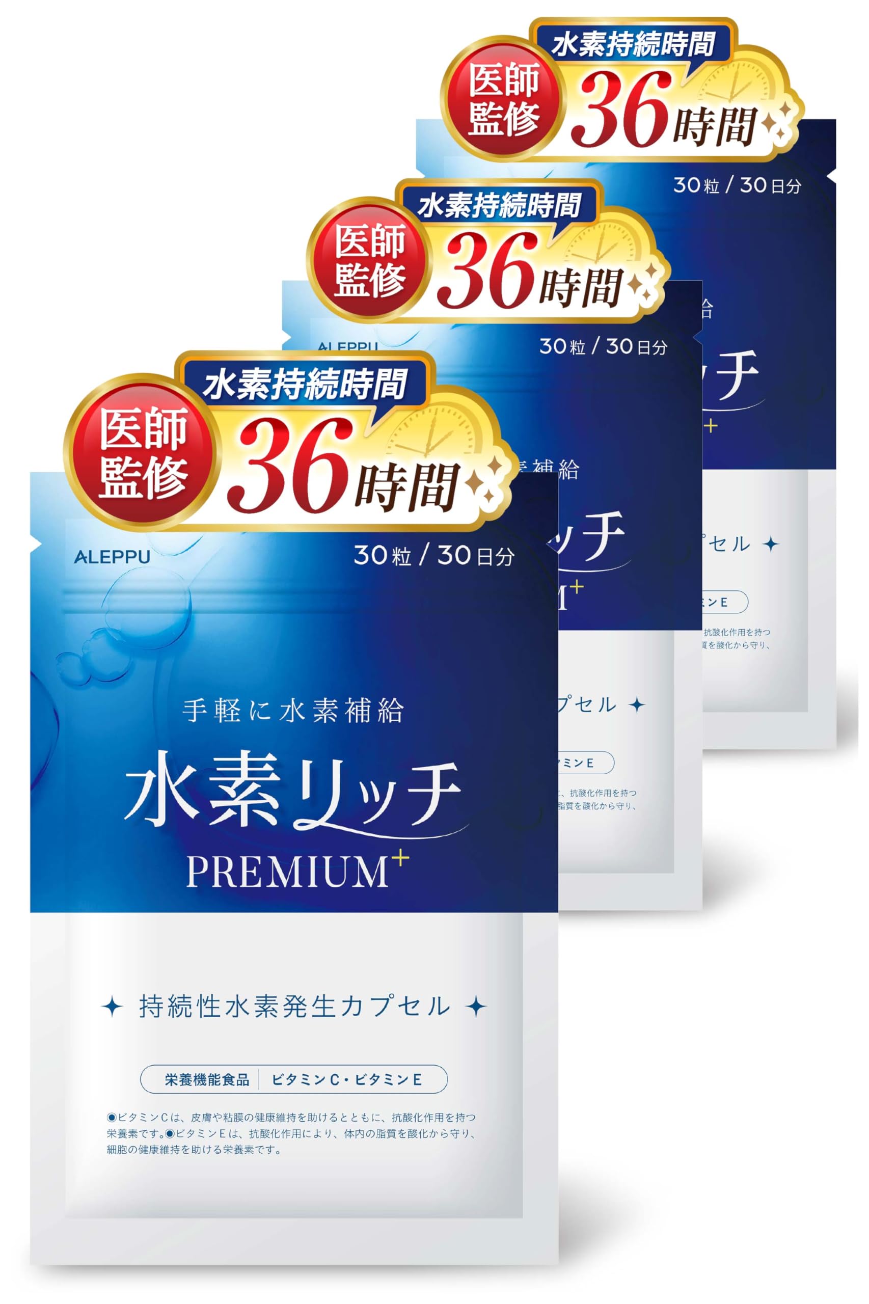 Amazon | ALEPPU（アレップ） 水素リッチPREMIUM 36時間持続 水素200mg 