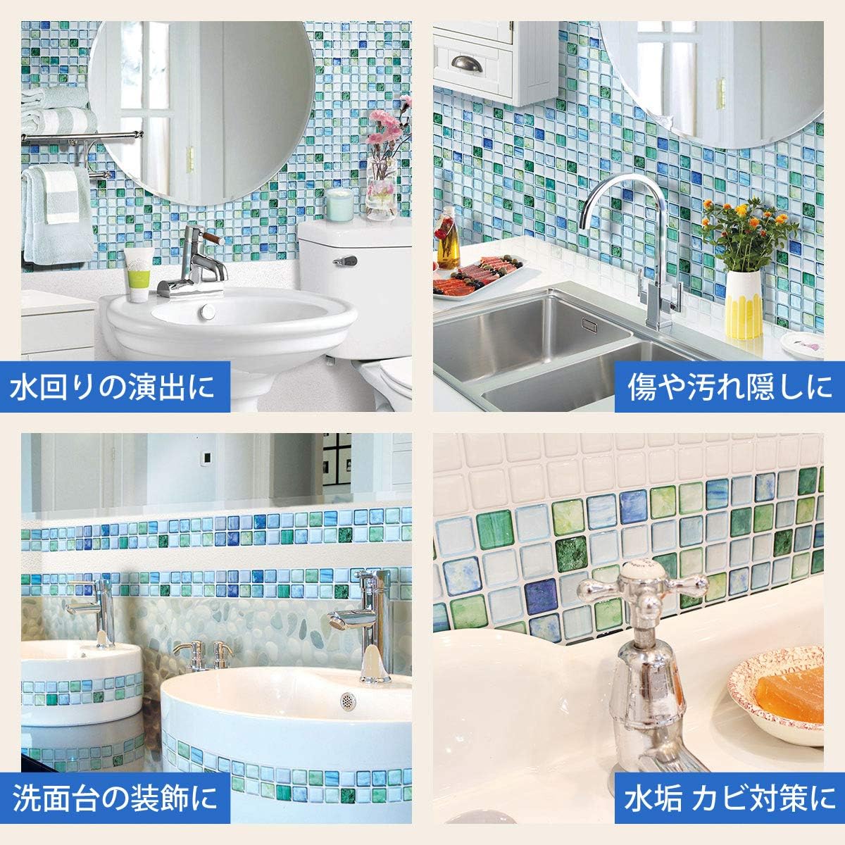 Amazon Co Jp Dream Sticker モザイクタイルシール キッチン 洗面所 トイレの模様替えに最適のdiy 壁紙デコレーション Bst サファイアブルー 1枚 Diy 工具 ガーデン