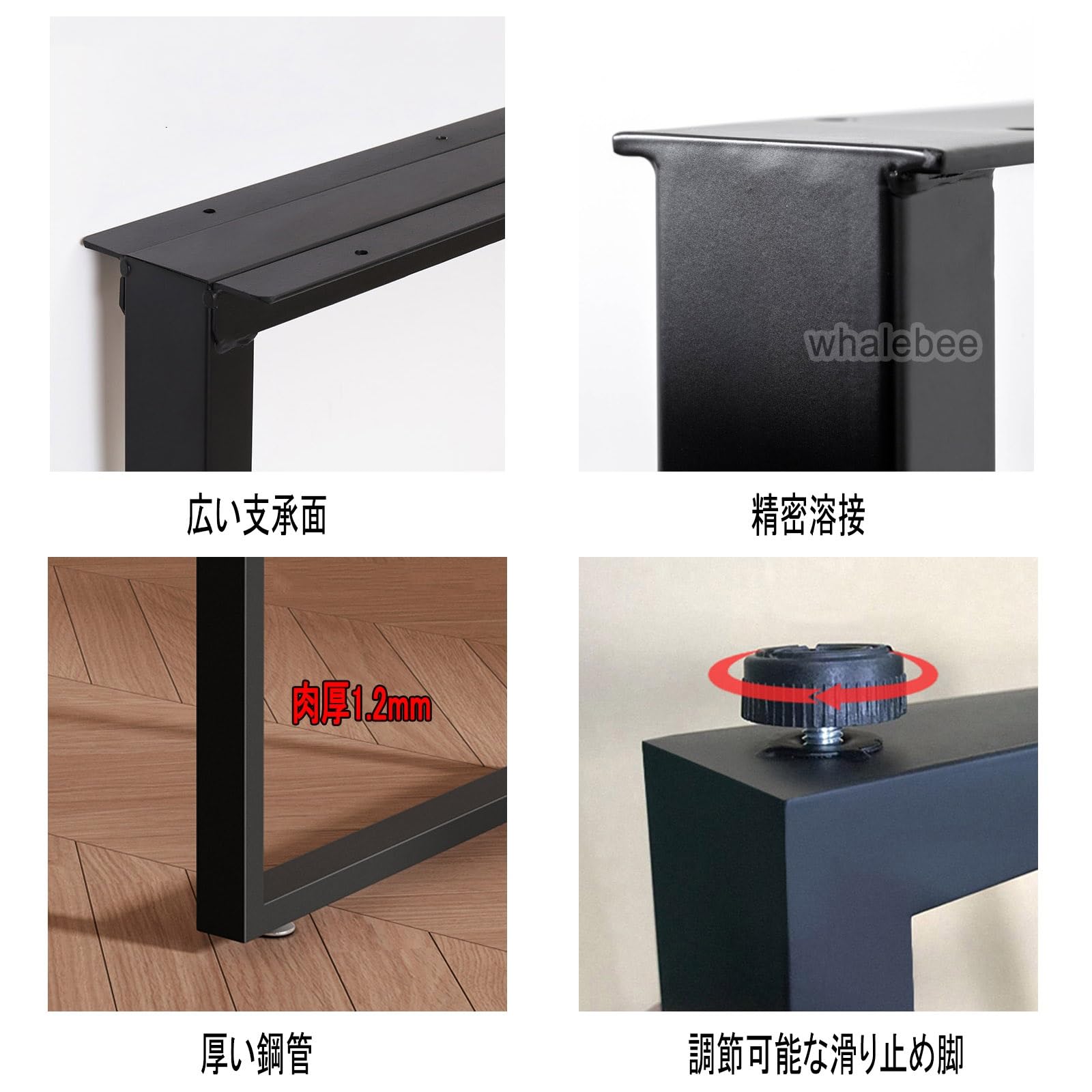 Amazon.co.jp: 家具脚 DIY ダイニングテーブル用 鉄脚 長方形のカフェ