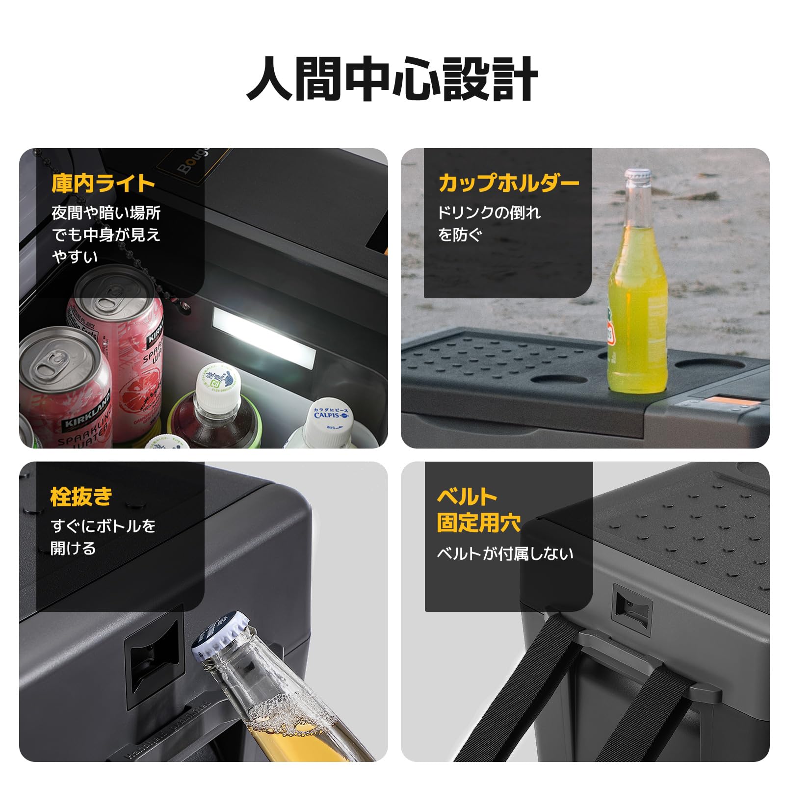 BougeRV ポータブル冷温庫車載冷温庫 25L➕専用バッテリー Amazon | BougeRV ポータブル冷温庫 車載冷温庫 ミニ冷温庫 25L