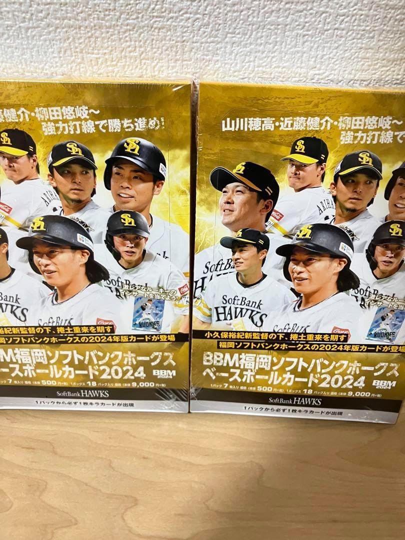 祝リーグ優勝！！！！ジャイアンツコラボ湯呑み！！ 読売巨人軍