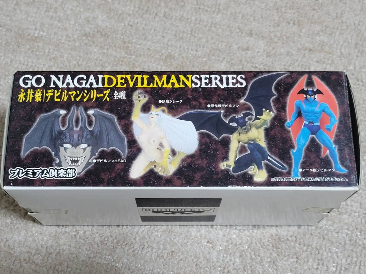プレミアム倶楽部GO NAGAI DEVILMAN SERIES 4体セット プレミアム倶楽部GO NAGAI DEVILMAN SERIES 4体セット
