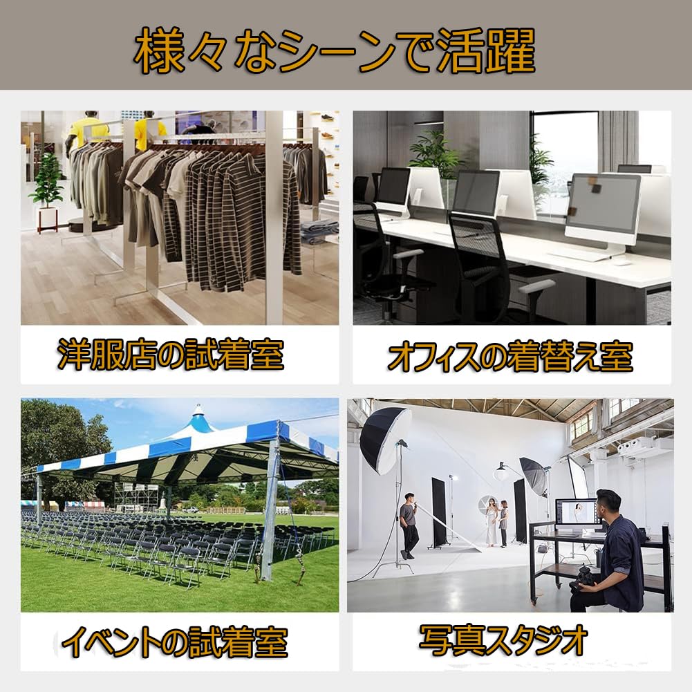Amazon.co.jp: QD-BYM フィッティングルーム 試着室 更衣室 着替え 
