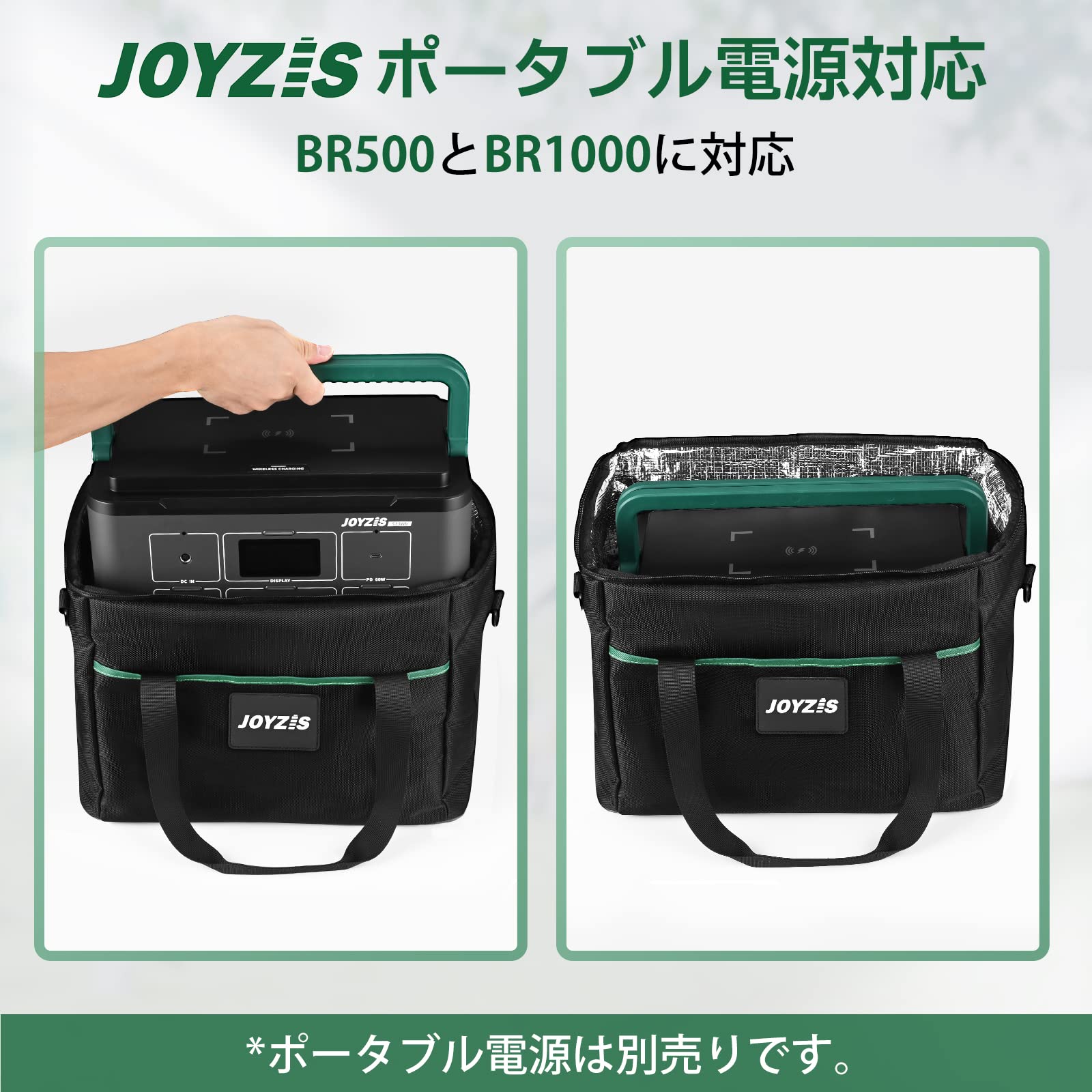 JOYZIS BR1000 大容量ポータブル 【公式通販】