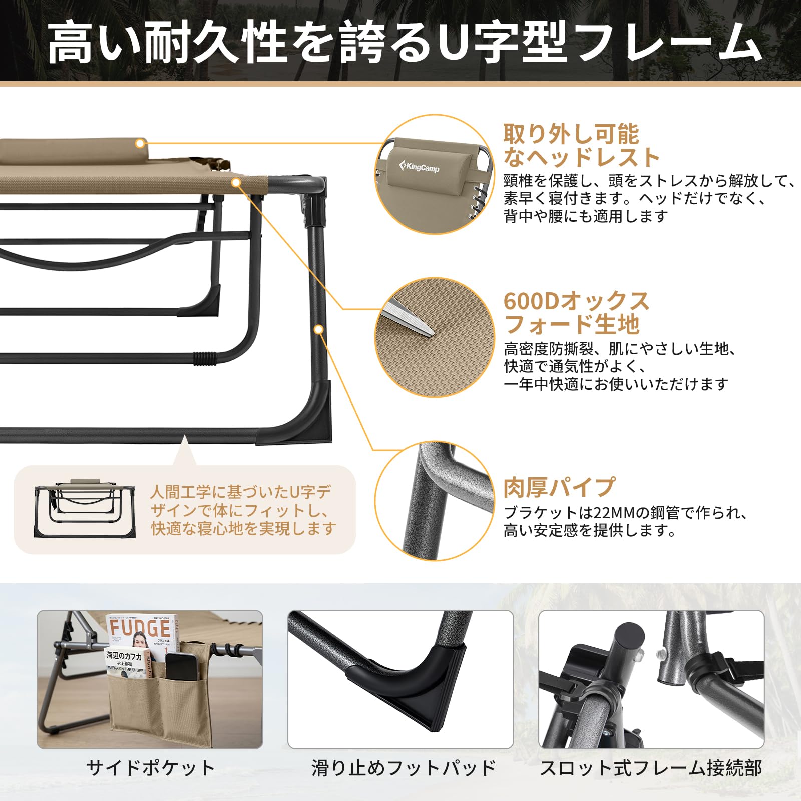 Amazon.co.jp: KingCamp サマーベッド 折りたたみ マット付き キャンプ