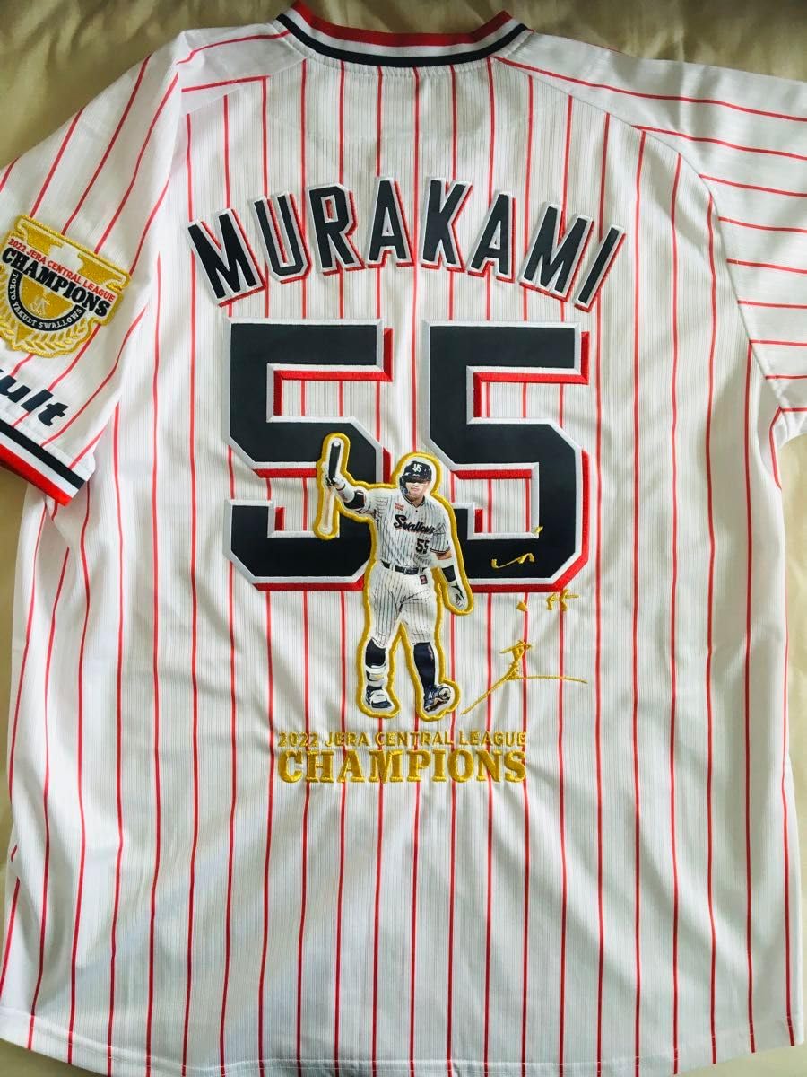 東京ヤクルトスワローズ『村上宗隆 リーグ優勝記念ユニフォーム