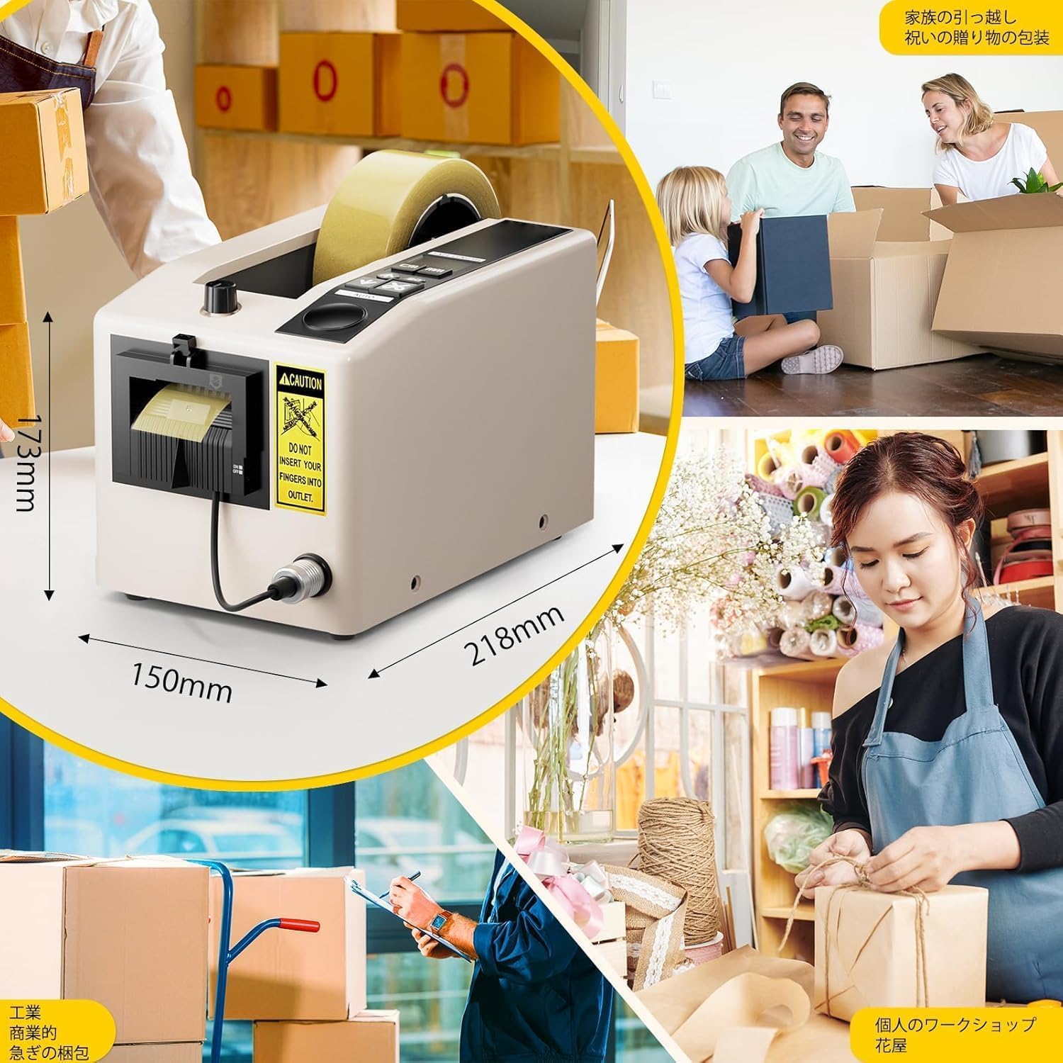 Amazon.co.jp: 電動テープカッター 日本国内仕様 テープディスペンサー