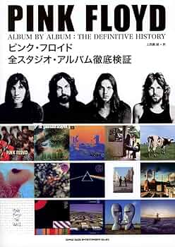 CD BOX ピンク・フロイド スタジオ・ワークス ポスター＆コースター2種付き CD BOX ピンク・フロイド スタジオ・ワークス ポスター＆コースター2種