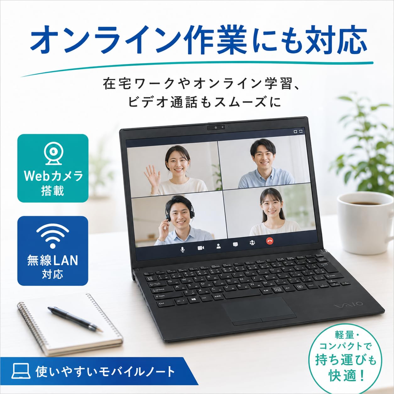 Amazon.co.jp: 【整備済み品】ノートパソコン VAIO Pro PG 13.3型 第10