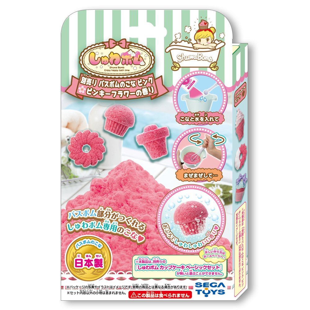 しゅわボム 別売りバスボムのこな ピンキーフラワーのかおり(ピンク) SB-03 Amazon.co.jp: しゅわボム 別売りバスボムのこな ピンキー