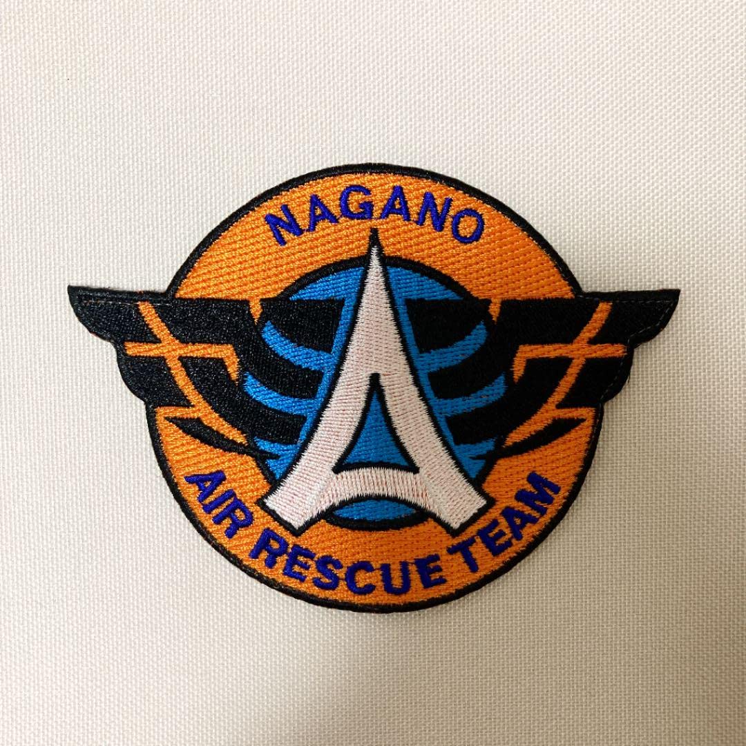 Amazon.co.jp: 長野県消防防災航空隊 ワッペン : おもちゃ