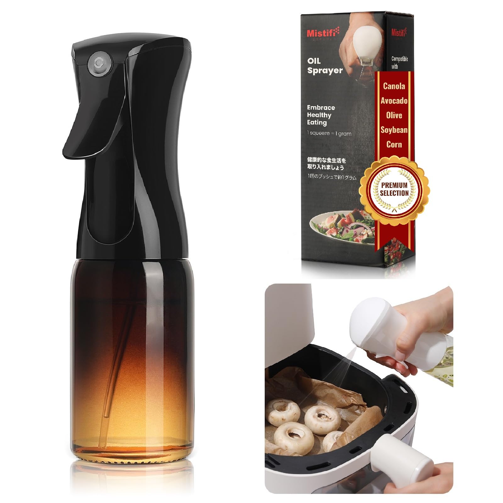 Mistifi Rozpylacz do oleju z ciemnego szkła, 150 ml, dozownik delikatnej mgiełki do gotowania, frytownicy i grilla, wielokrotnego napełniania, butelka z ciemnego szkła, dla zdrowego gotowania i