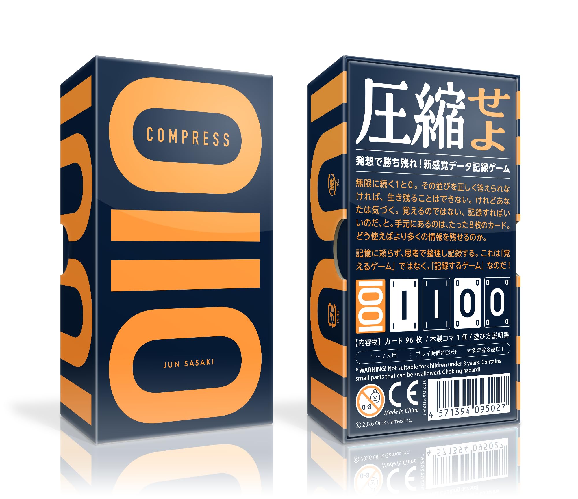 オインクゲームズ　3点　まとめ売り　特典付き Amazon.co.jp: Oink Games