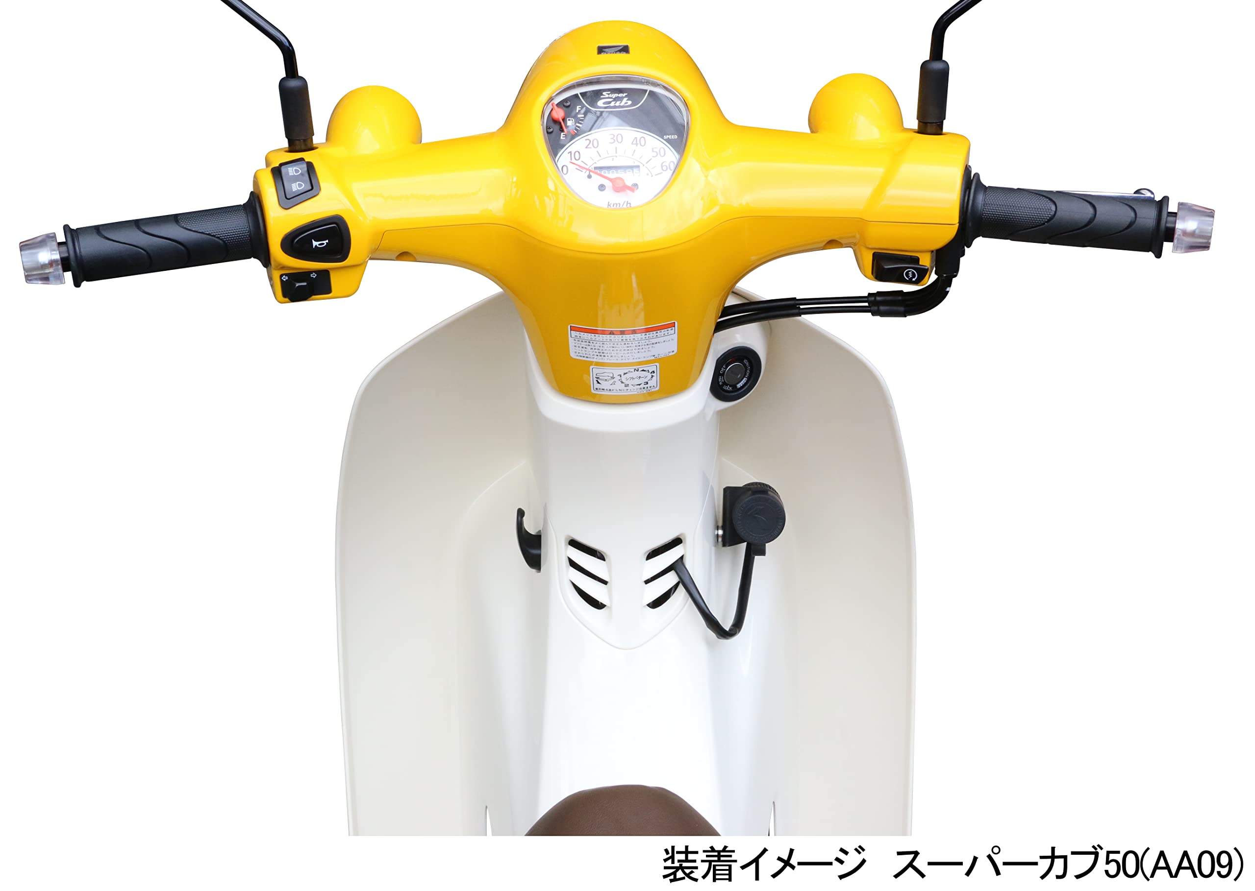 Amazon | キタコ(KITACO) USB電源キット K・TOUR スーパーカブ50