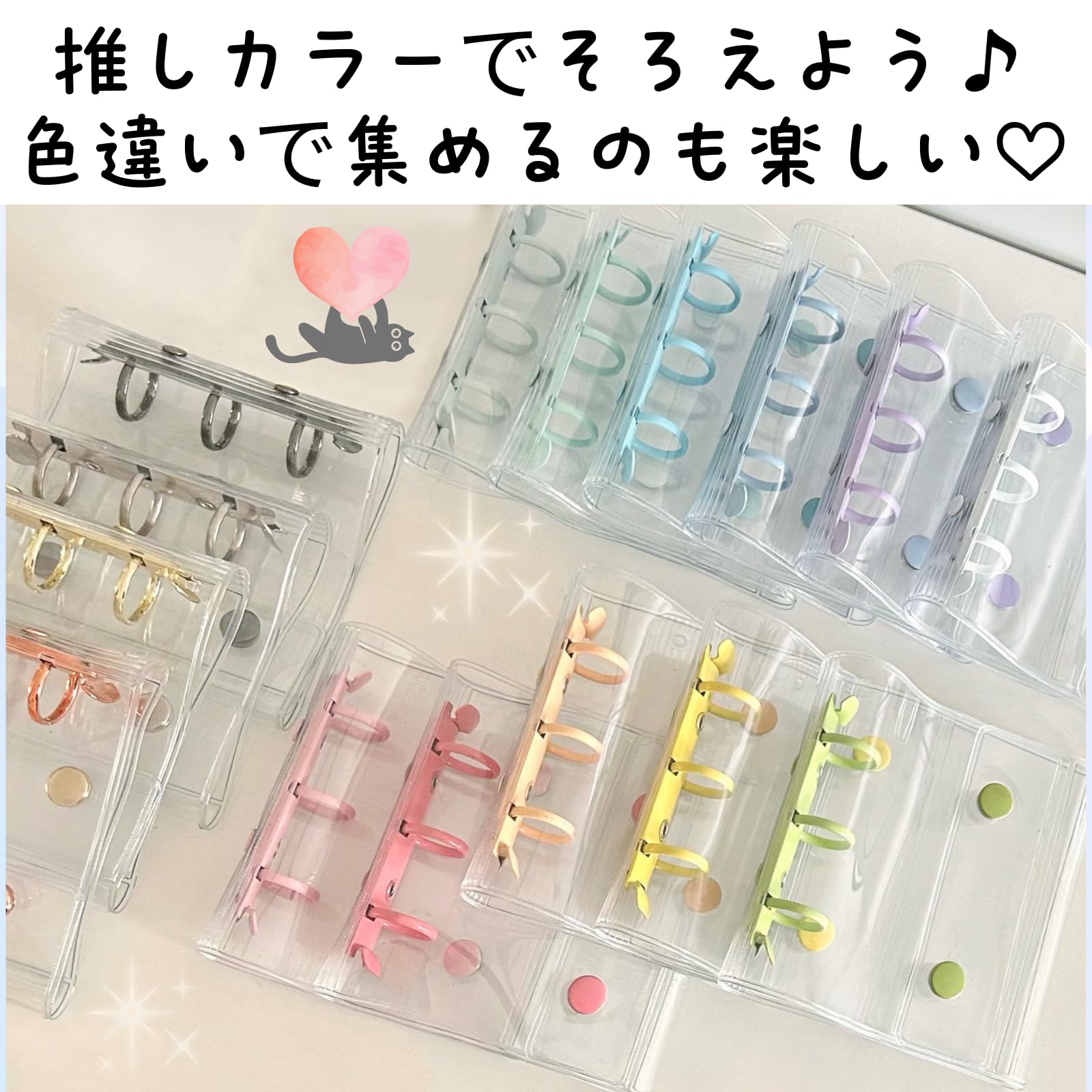 Amazon.co.jp: 三八商店 シール帳 透明 a8 【バインダー＋リフィル＋