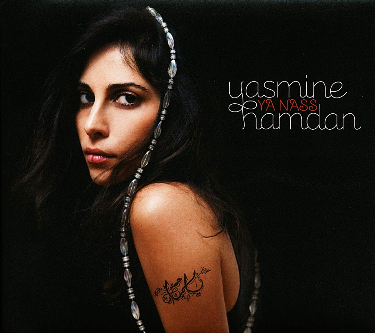 Ya Nass [VINYL]