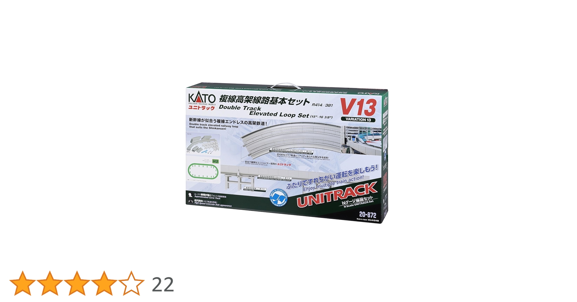 KATO　V13　複線高架線路基本セット Amazon | KATO Nゲージ V13 複線高架線路基本セット (R414/381