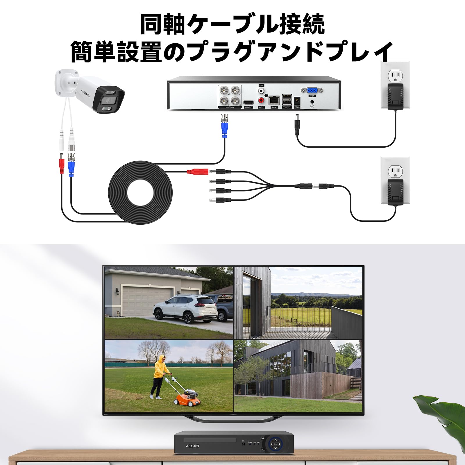 Amazon.co.jp: ACEMO 防犯カメラ 屋外 有線 300万画素 監視カメラ4台