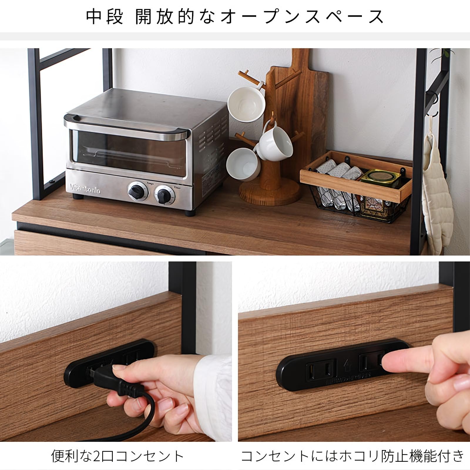 ワイエムワールド 幅90cm コンセント付き食器棚 ベティ ウォールナット