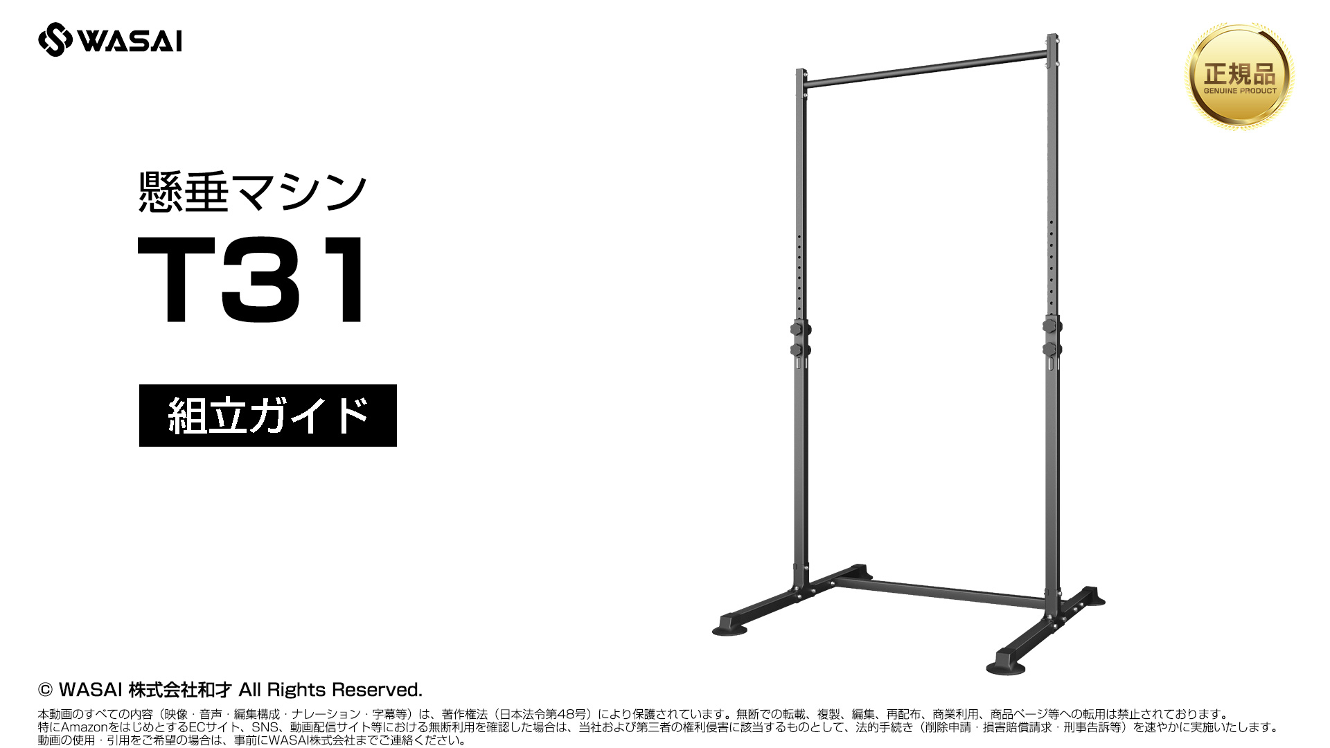 Amazon | WASAI(ワサイ) 懸垂マシン ぶら下がり健康器 公園の鉄棒の