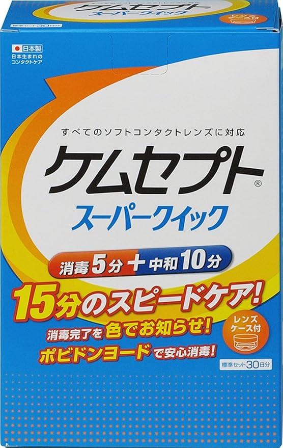 Amazon ケムセプト スーパークィック 標準セット 30日分 専用ケース付き コンタクトケア用品 オフテクス 洗浄 保存液