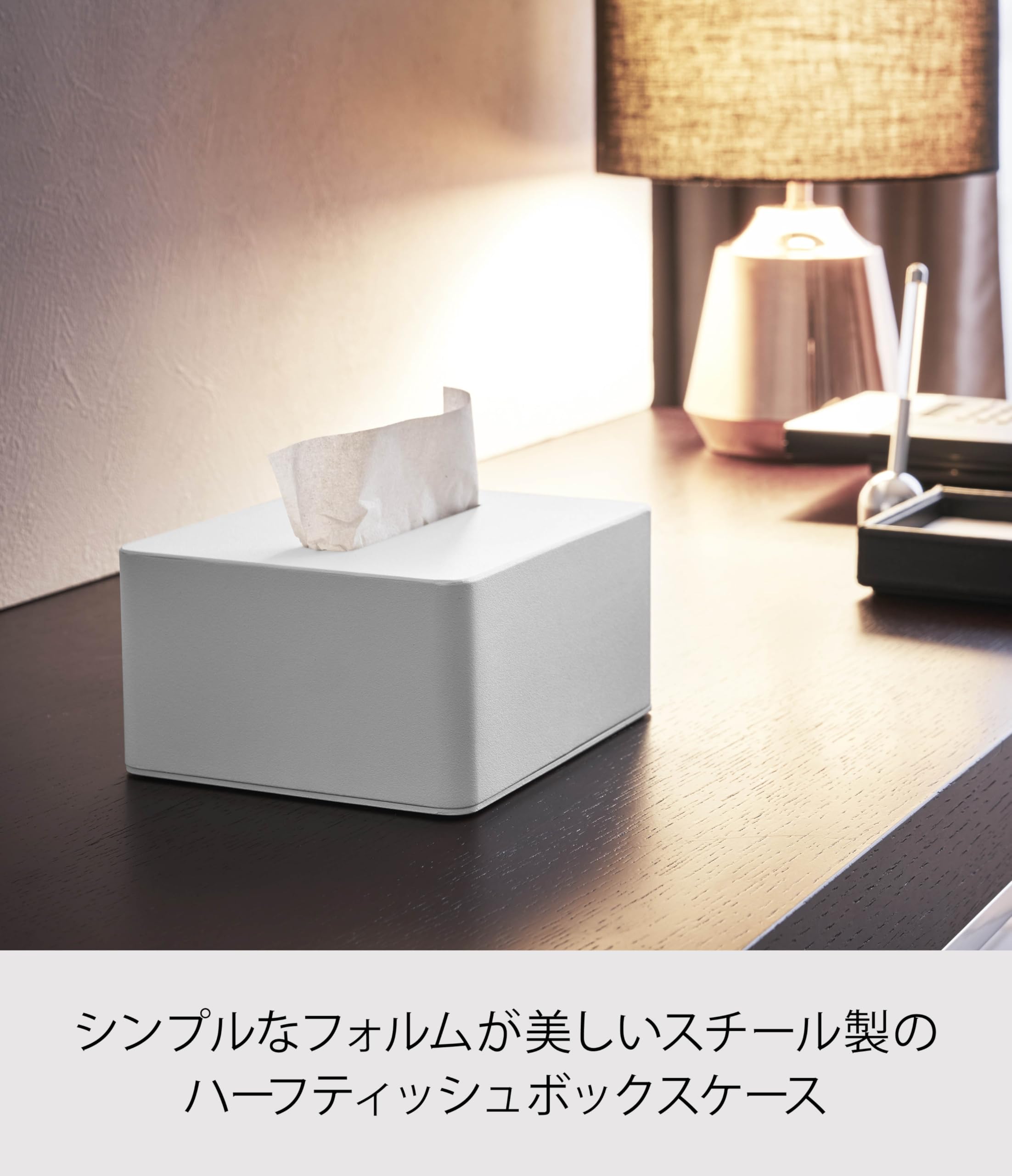 Amazon.co.jp: Yamazaki Tower 4217 Tissue Case, White, Size: Approx