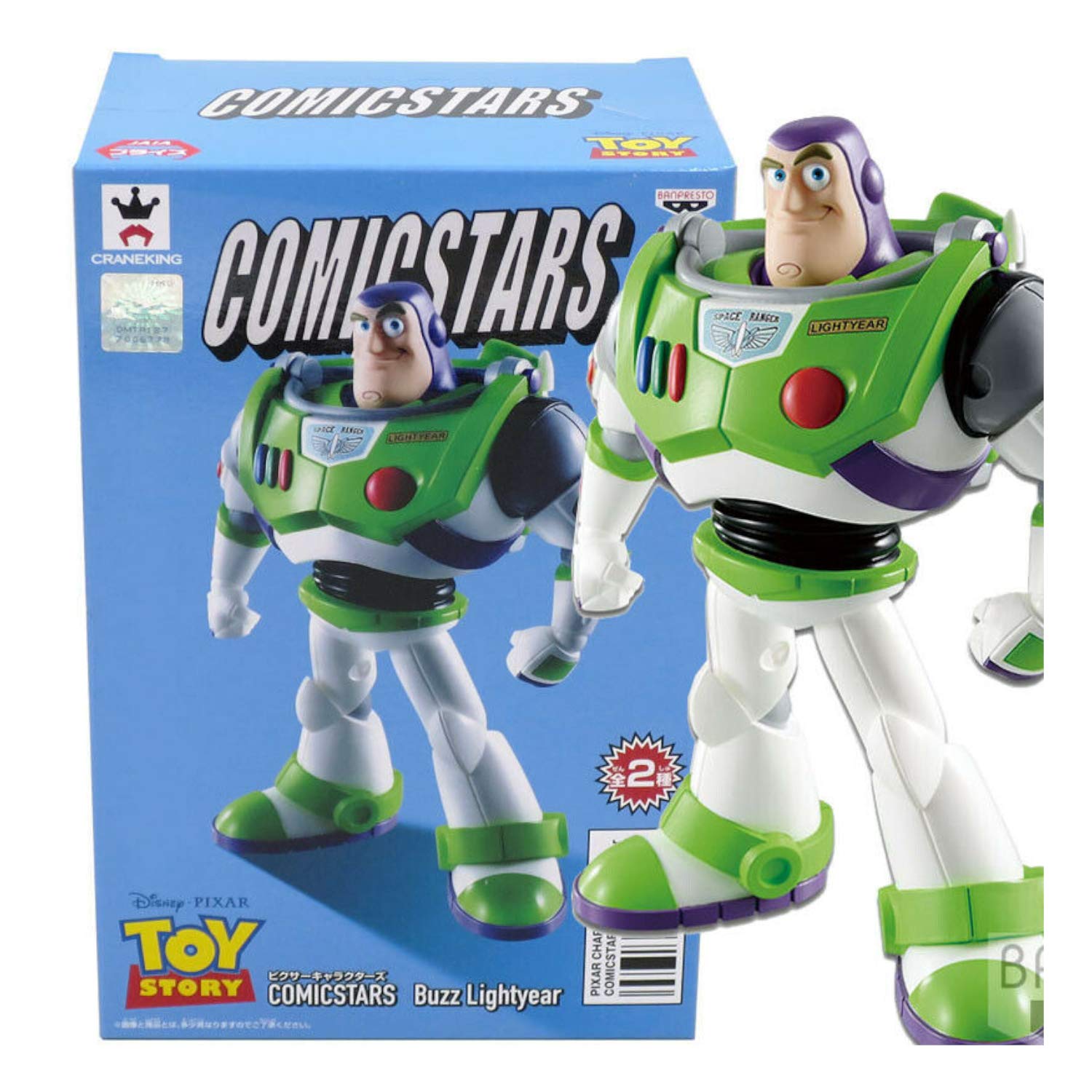 Amazon | ピクサーキャラクターズ COMICSTARS Buzz Lightyear バズ