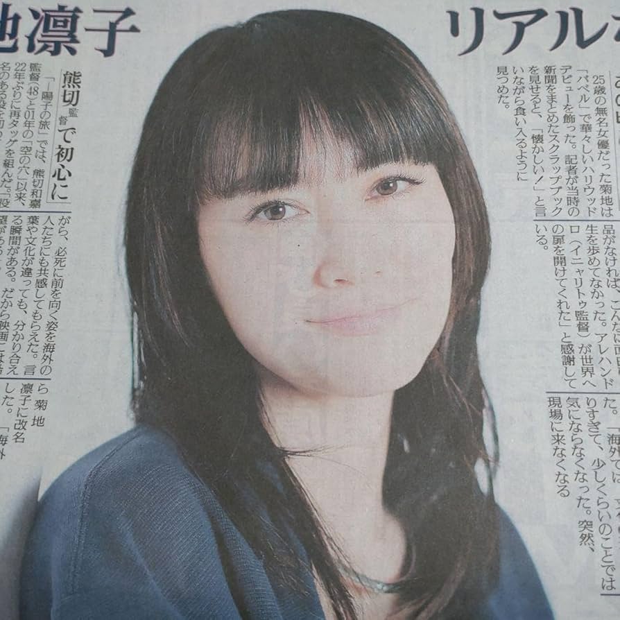 菊地凛子☆658km、陽子の旅☆プレスシート 菊地凛子☆658km、陽子の旅☆プレスシート 映画『658km、陽子の