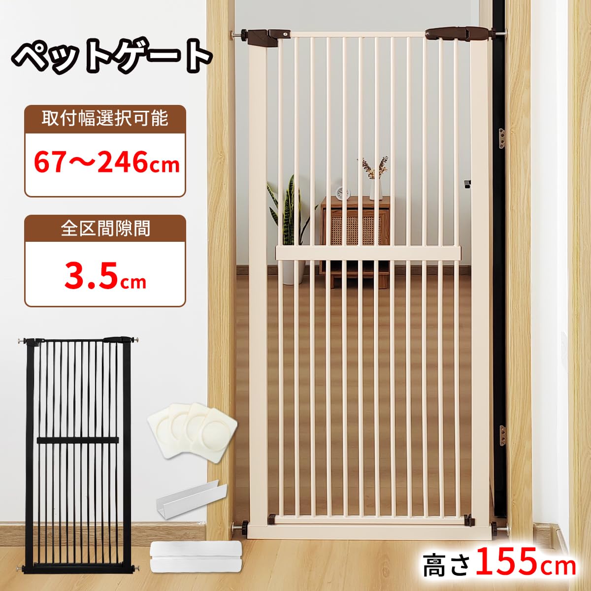 ペットゲート ハイタイプ 155cm Amazon.co.jp: RAKU ペットゲート 猫ゲート 高さ155cm ハイタイプ