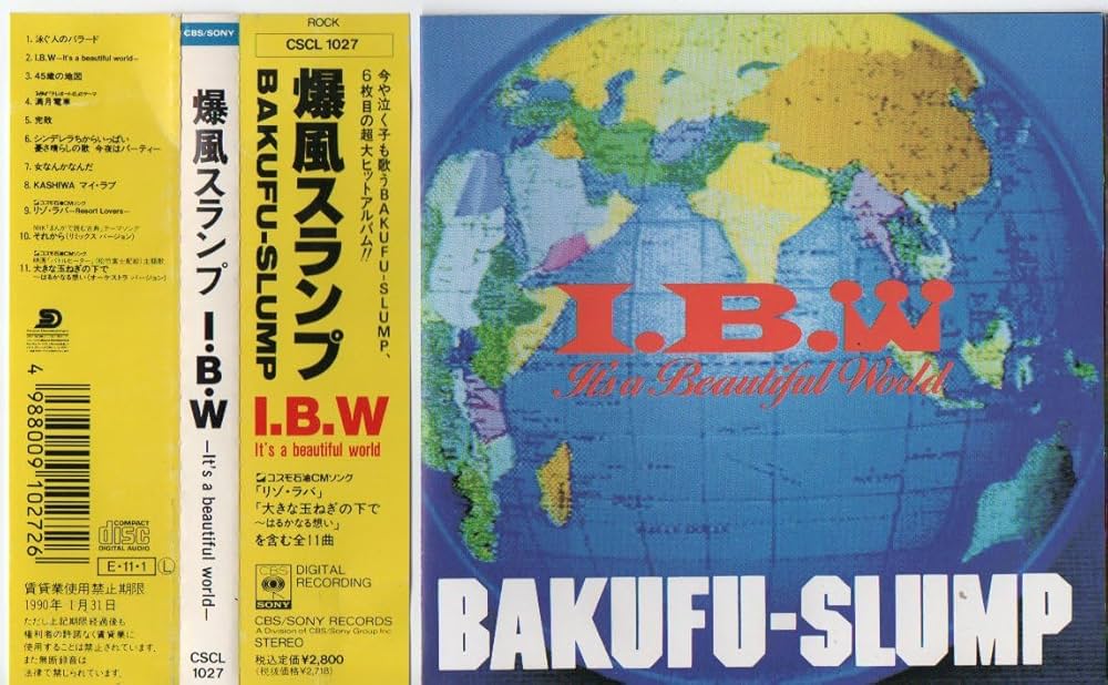Amazon.co.jp: CD I.B.W BAKUFU-SLUMP 爆風スランプ I.B.W