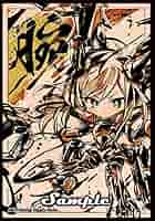 Amazon | Cake Rabbits カードスリーブミニ ☆『遊戯王 SD 墨絵