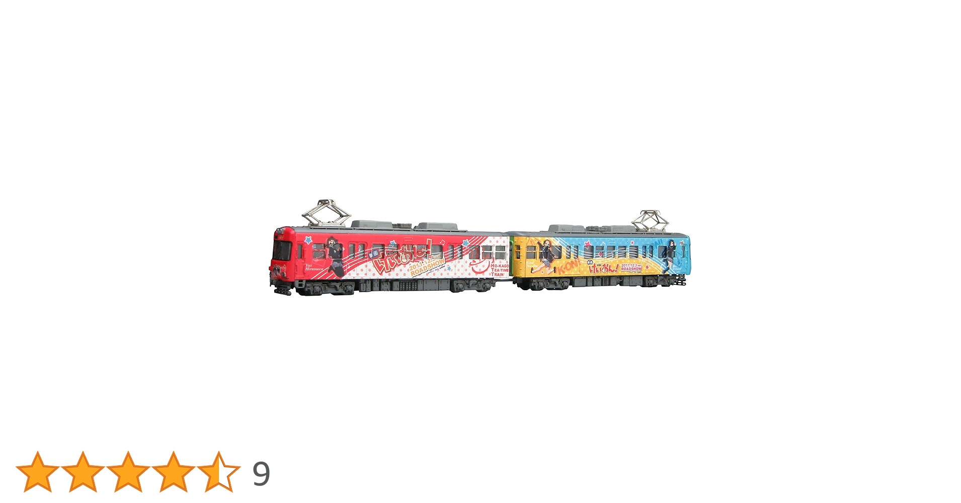 Amazon.co.jp: プラッツ 1/150 京阪600形 「けいおん