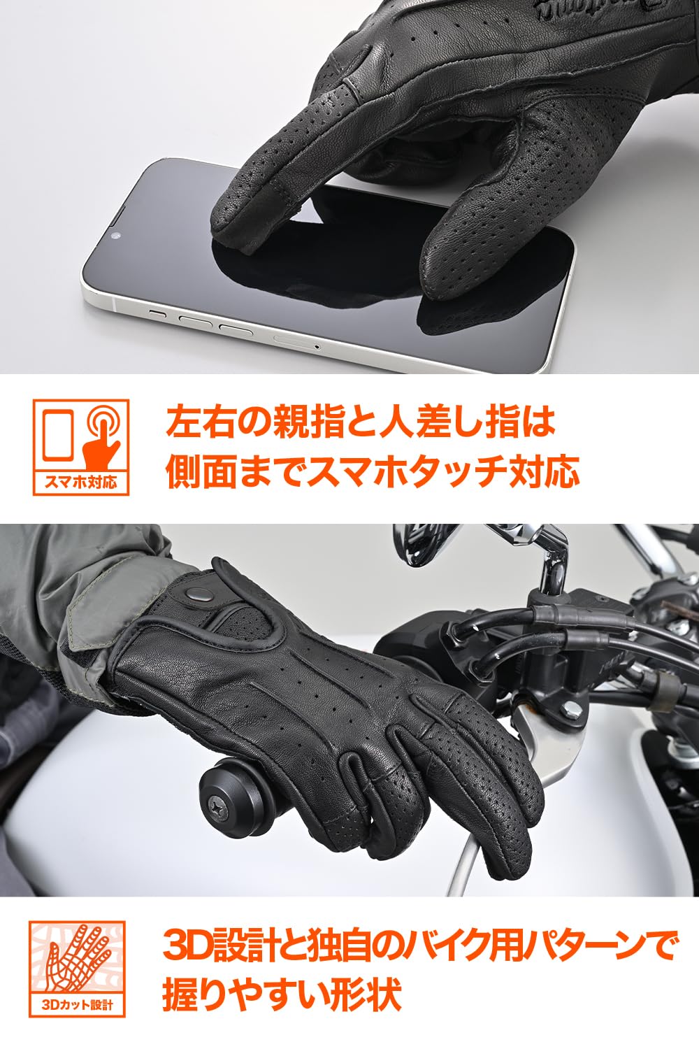 Amazon | デイトナ(Daytona) バイク グローブ 革(ヤギ革) 冬夏秋春