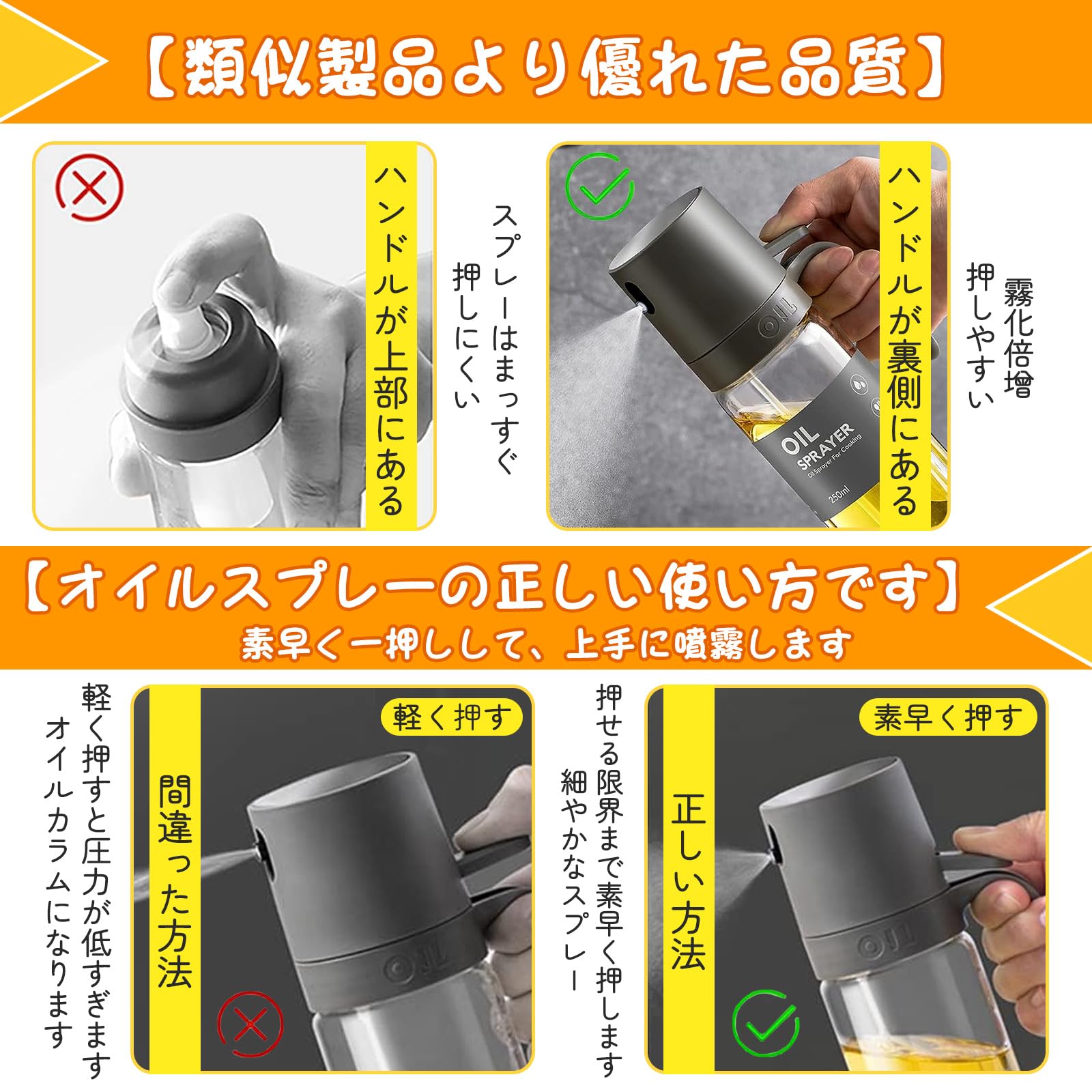 Amazon｜Beraypoo オイルスプレー 耐熱ガラス オリーブオイル