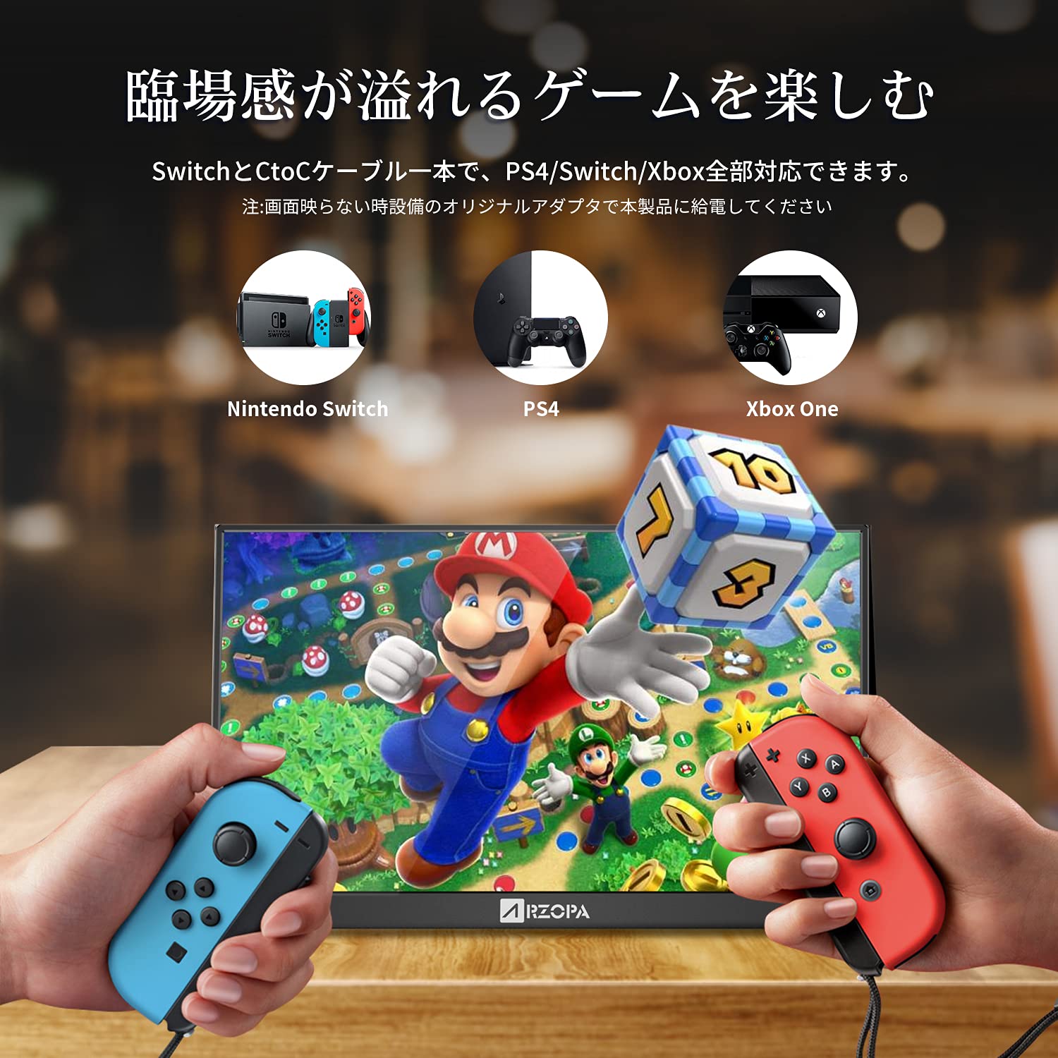 Amazon.co.jp: モバイルモニター モバイルディスプレイ ARZOPA