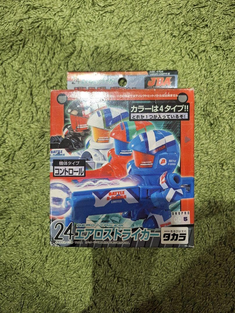 Amazon.co.jp: バトルビーダマン エアロストライカー ブラック
