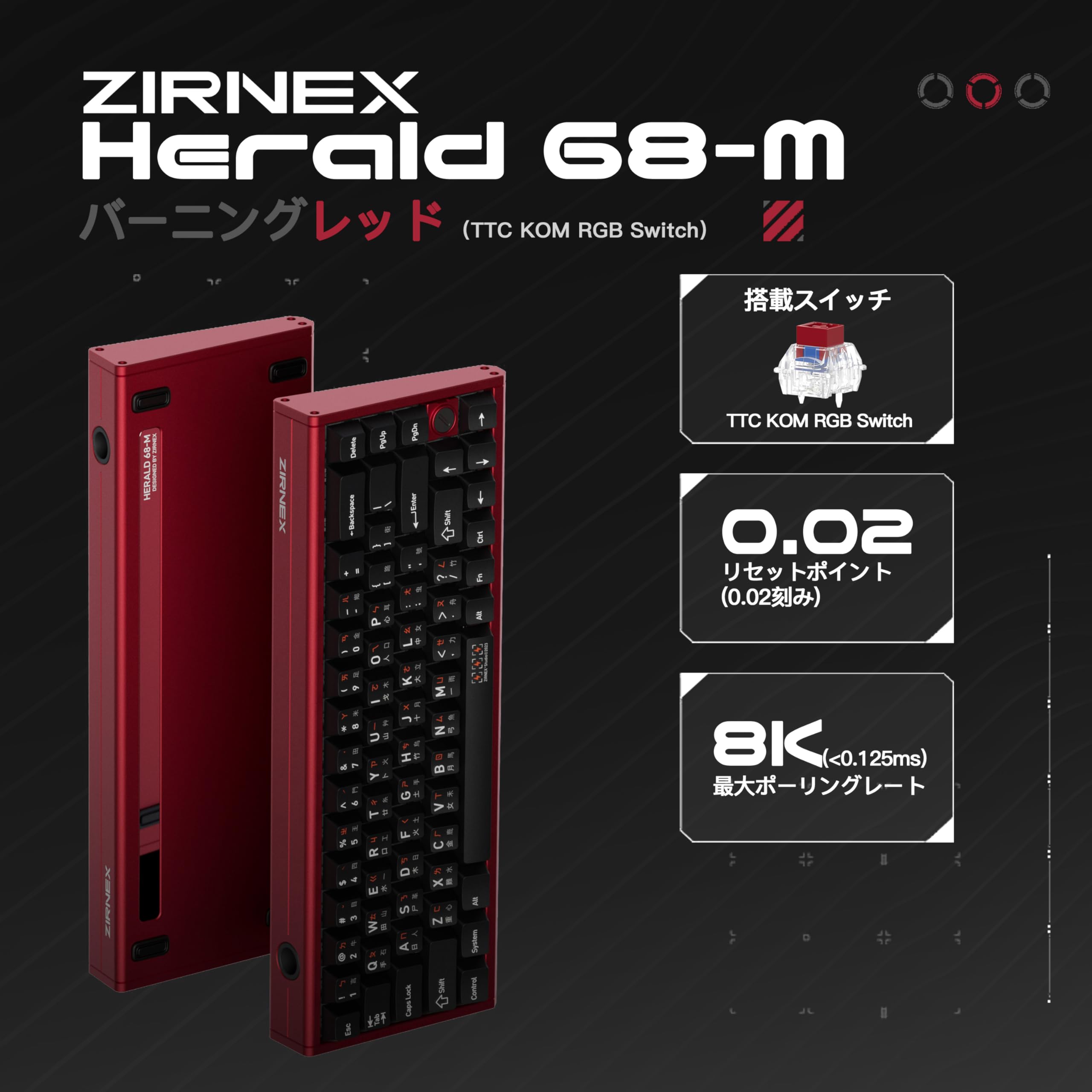 Amazon | Zirnex Herald 68-M ゲーミングキーボード ラピッドトリガー