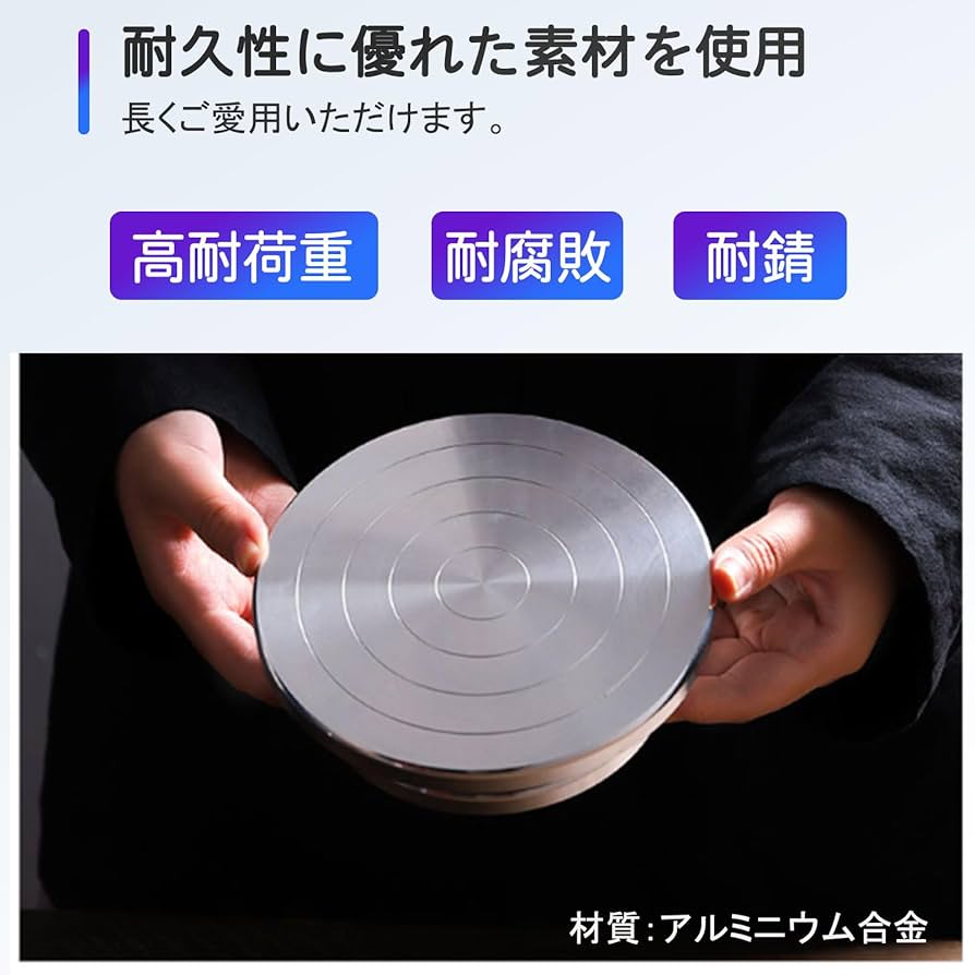 Amazon.co.jp: COZENTA ろくろ 手動 手回し 回転 陶芸 粘土