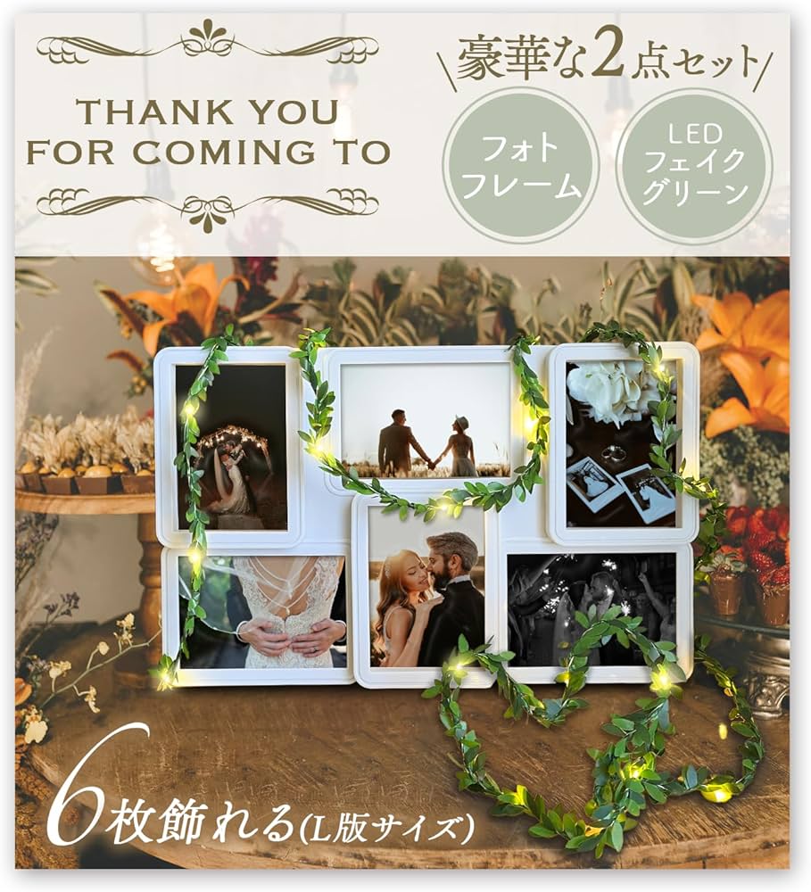 Amazon.co.jp: 【limande】 ウェルカムスペース ホワイトフォト